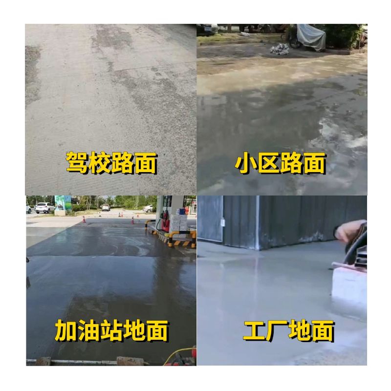 依安老旧道路翻新快速解决方案